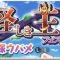 アルテマロゴ