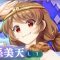 アルテマロゴ