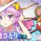 アルテマロゴ