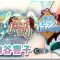 アルテマロゴ