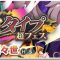 アルテマロゴ