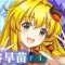 アルテマロゴ