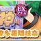 アルテマロゴ