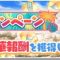 アルテマロゴ