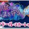アルテマロゴ