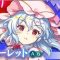 アルテマロゴ