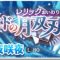 アルテマロゴ