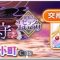 アルテマロゴ