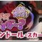 アルテマロゴ