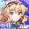 アルテマロゴ