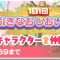 アルテマロゴ