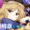 アルテマロゴ