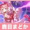 アルテマロゴ