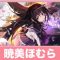 アルテマロゴ