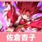 アルテマロゴ
