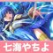 アルテマロゴ