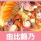 アルテマロゴ