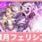 アルテマロゴ