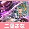 アルテマロゴ
