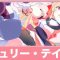 アルテマロゴ