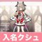 アルテマロゴ