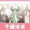 アルテマロゴ