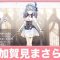 アルテマロゴ