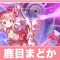アルテマロゴ