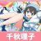 アルテマロゴ
