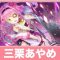 アルテマロゴ