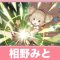 アルテマロゴ