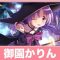 アルテマロゴ