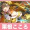 アルテマロゴ
