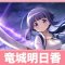 アルテマロゴ