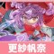 アルテマロゴ