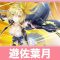 アルテマロゴ