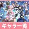 アルテマロゴ
