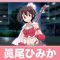 アルテマロゴ