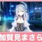アルテマロゴ