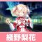 アルテマロゴ