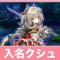 アルテマロゴ