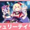 アルテマロゴ