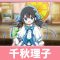 アルテマロゴ