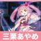 アルテマロゴ
