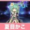 アルテマロゴ