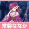 アルテマロゴ