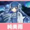 アルテマロゴ