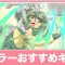 アルテマロゴ