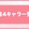 アルテマロゴ