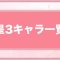 アルテマロゴ